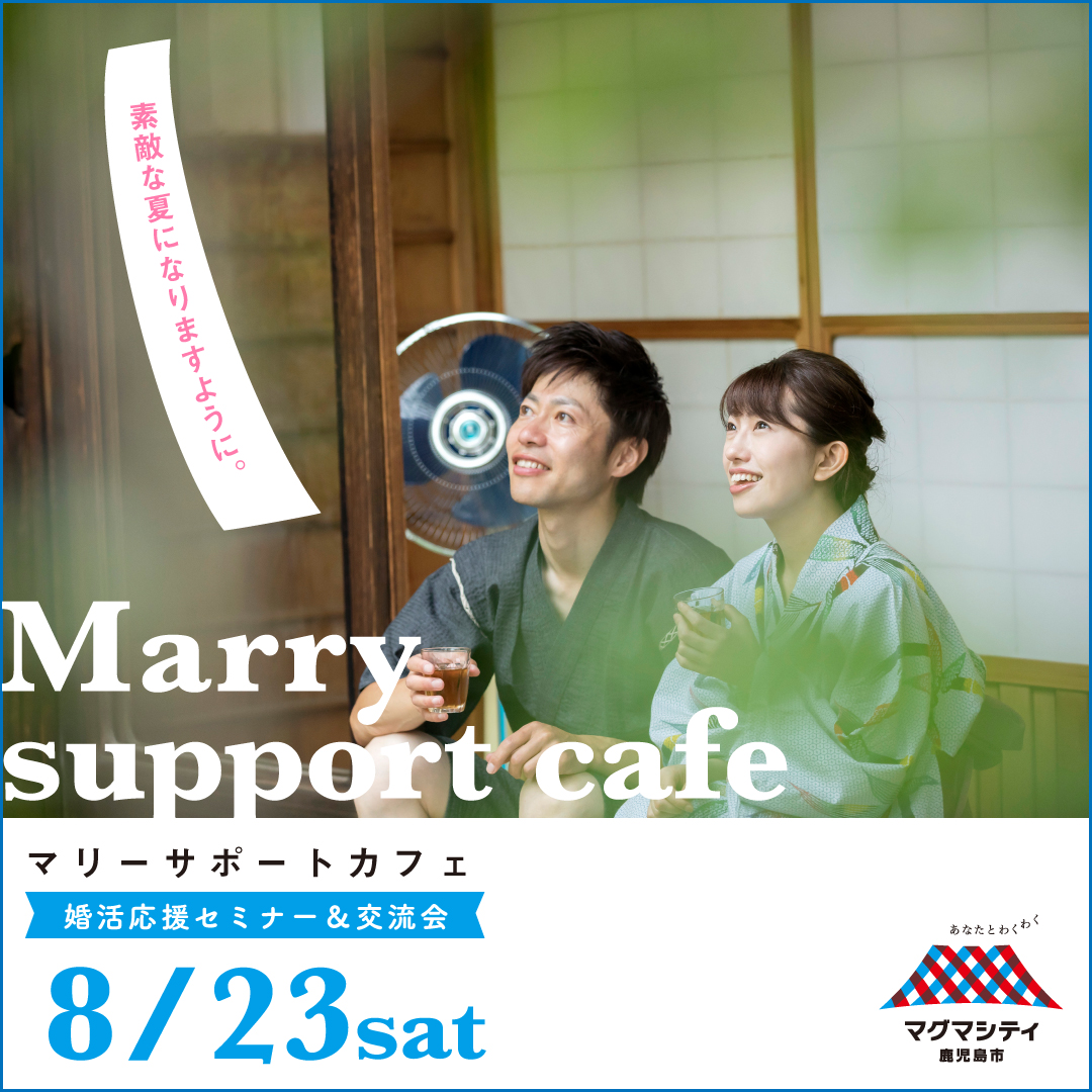 イベントイメージ